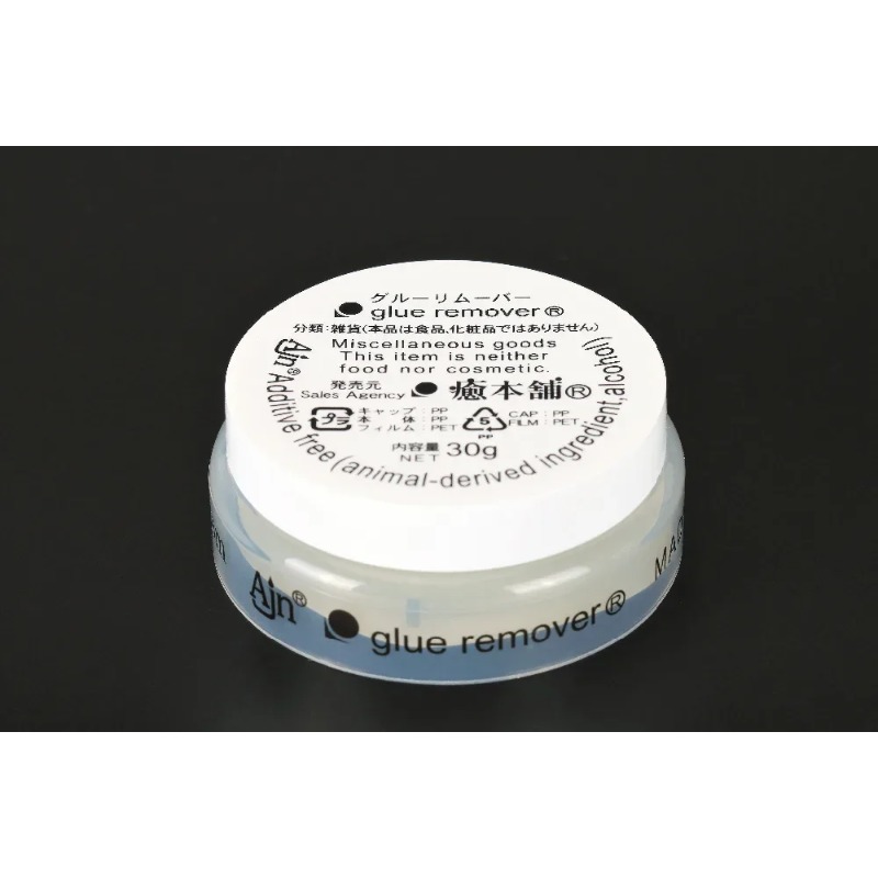 Eyelash Extension In Japan - 30g Japan Importierte Wimpernkleber-Entferner-Creme Ohne Reizung